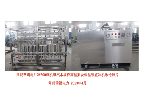 4.1、國(guó)能常州電廠(chǎng)-增加照片1.jpg