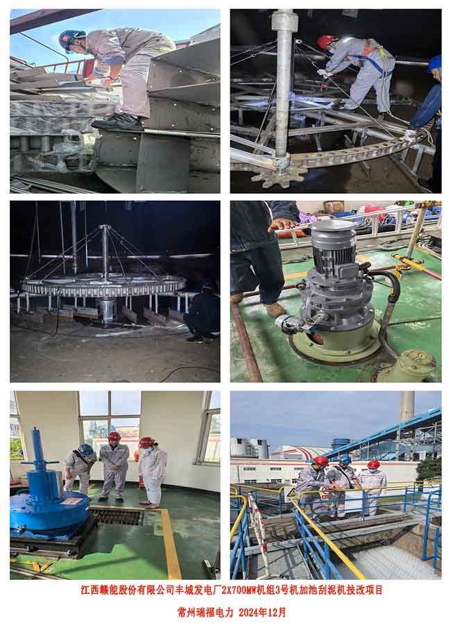 4.2、江西贛能豐城-增加照片.jpg