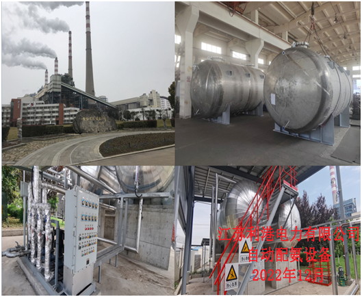 4.5、江蘇利港發(fā)電廠-增加照片.jpg