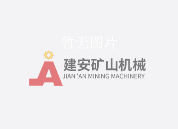 跳汰機(jī)篩板角度對(duì)洗選效果有什么影響